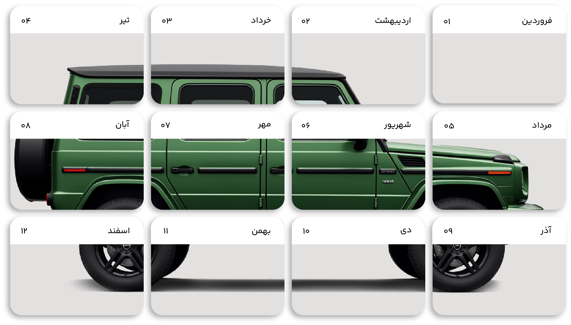 شهروند خودرو | فروش نقد و اقساطی خودرو سبک و سنگین